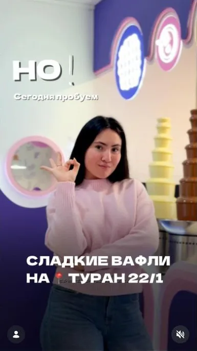 Видео-обзор в @pro_astanu
