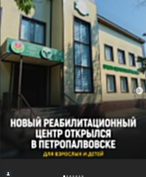 Реклама клиента в @petro_smi